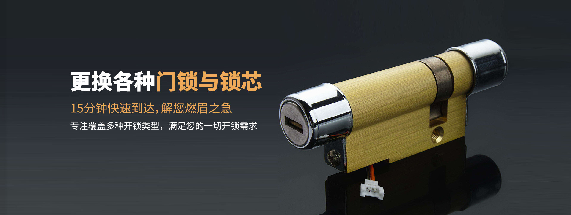 昌都边坝县banner03