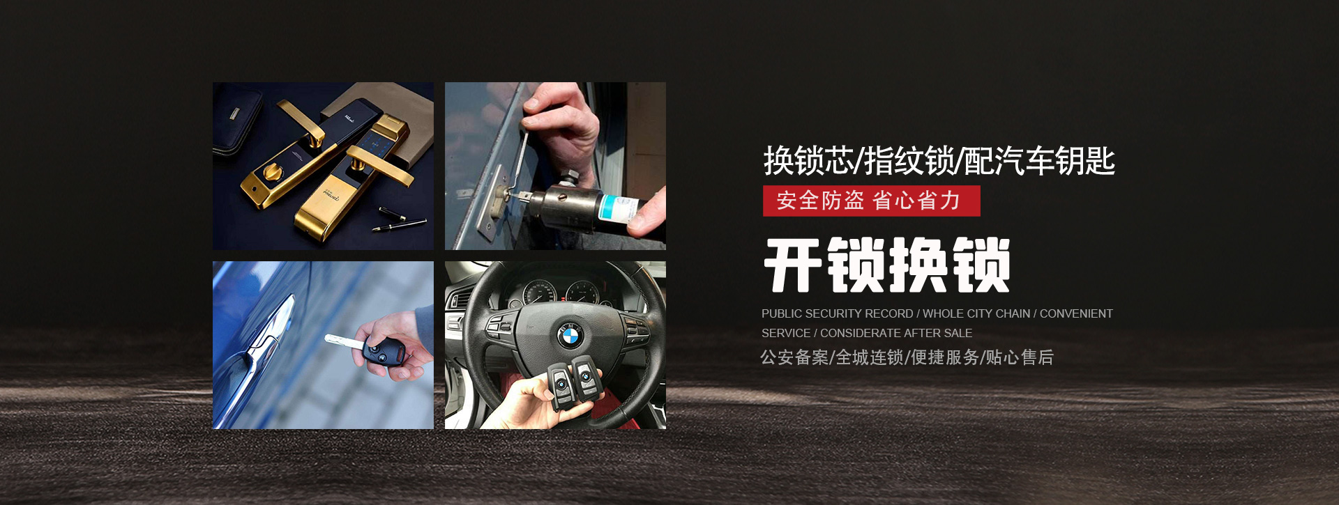昌都边坝县banner01