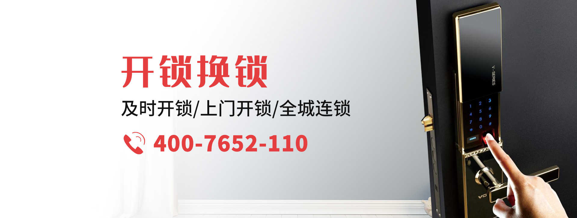昌都边坝县banner